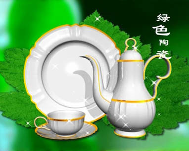 臨沂銀鳳陶瓷三維動畫廣告